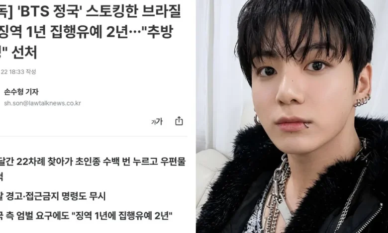 fan de bts es sentenciada a un año de prisión por allanar el domicilio de jungkook